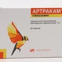 Glucosamine (Artracam) powder - [20 sachets]