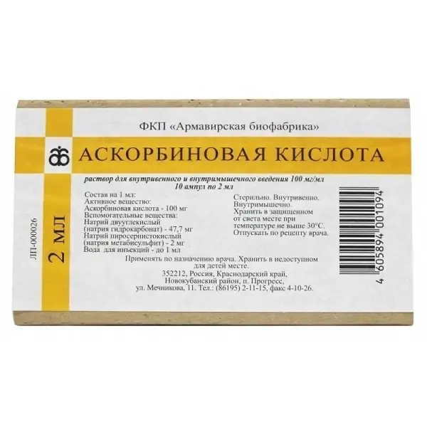 Ascorbic acid (Ascorbic acid) injections 100 mg/ml 2 ml - [10 ampoules]