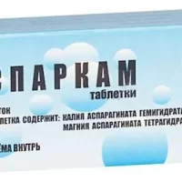 Potassium aspartate, magnesium aspartate (Asparcam) - [60 tablets]