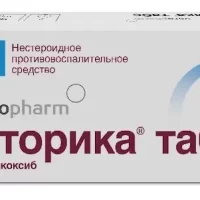 Etoricoxib (Atorika tabs) 90 mg - [7 tablets]