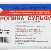 Atropine sulfate injections 0.1 % 1 ml - [10 ampoules]