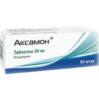 Ipidacrine (Axamon) 20 mg - [50 tablets]