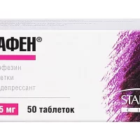 Pipofezine (Azaphen) 25 mg - [50 tablets]