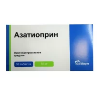 Azathioprinum (Azathioprin) 50 mg - [50 tablets]