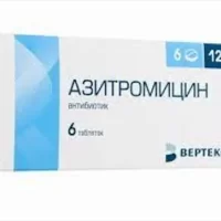 Azithromycin 125 mg - [6 tablets]