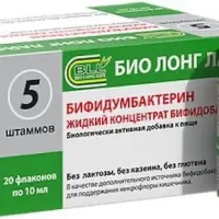 Bifidumbacterin liquid concentrate of bifidobacteria 10 ml - [20 vials]