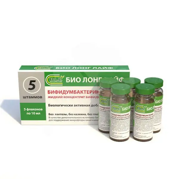 Bifidumbacterin liquid concentrate of bifidobacteria 10 ml - [5 vials]