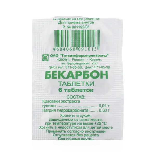 Belladonna, sodium bicarbonate (Becarbon) - [6 tablets]