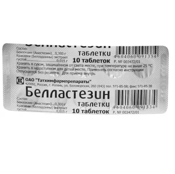 Belladonna, benzocaine (Bellasthesin) - [10 tablets]
