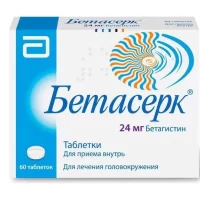 Betahistine (Betaserc) 24 mg - [60 tablets]