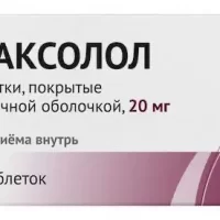 Betaxolol 20 mg - [30 tablets]