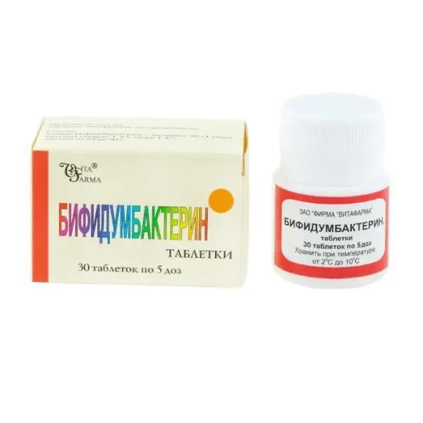Bifidumbacterin 50 million CFU - [30 tablets]