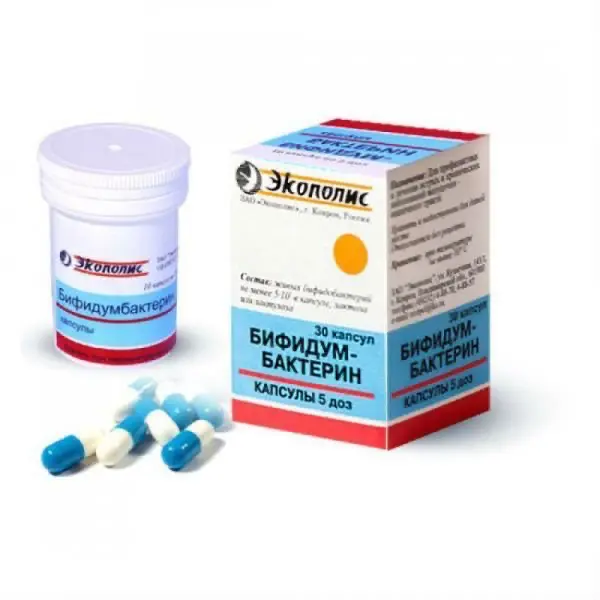 Bifidumbacterin 50 million CFU - [30 capsules]
