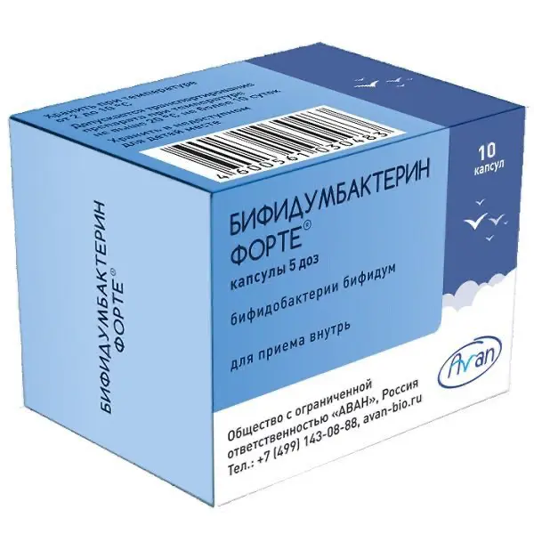 Bifidumbacterin Forte - [30 capsules]