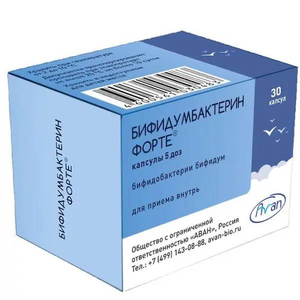 Bifidumbacterin Forte powder for oral use 50 million CFU - [30 vials]