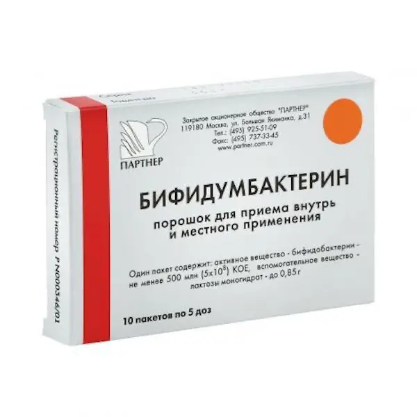 Bifidumbacterin powder for oral use 50 million CFU - [10 vials]