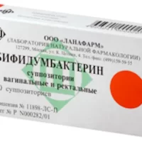 Bifidumbacterin for vaginal or rectal administration - [10 suppositories]
