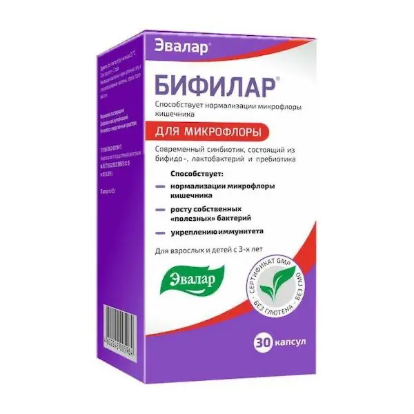 Bifidobacterium longum, lactobacillus acidophilus (Bifilar) 500 mg - [30 capsules]