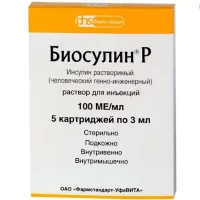 Insulin soluble, human genetically engineered (Biosulin R) injections 100 IU/ml 3 ml - [5 cartridge]