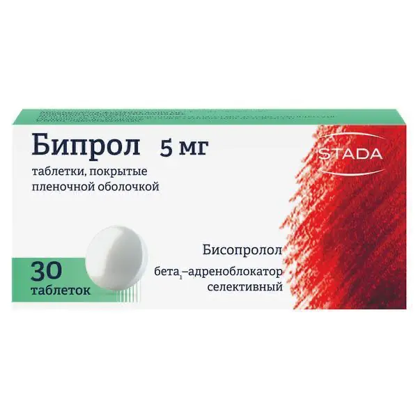 Bisoprolol (Biprol) 5 mg - [50 tablets]