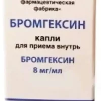 Bromhexine drops 8 mg/ml - [20 ml vial]