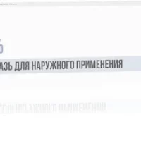 Phenylbutazone (Butadion) ointment 5 % - [20 g tube]