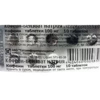 Coffein-Benzoate sodium 100 mg - [10 tablets]