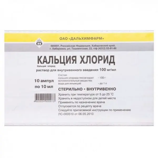 Calcium chloride intravenous 100 mg/ml 10 ml - [10 ampoules]