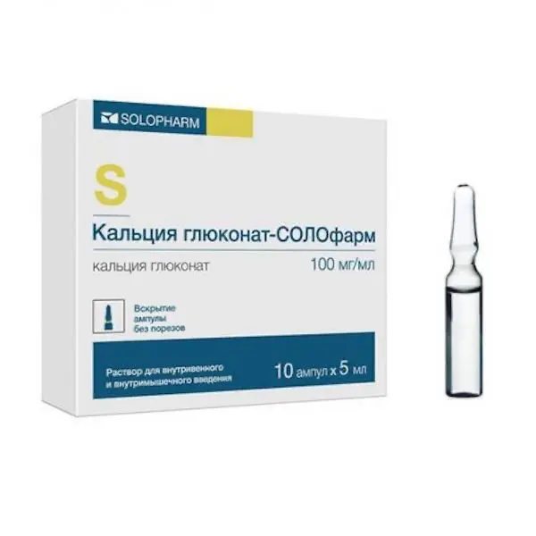 Calcium gluconate injections 100 mg/ml 5 ml - [10 ampoules]