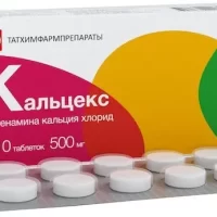 Methenamine calcium chloride (Calcex) 500 mg - [10 tablets]