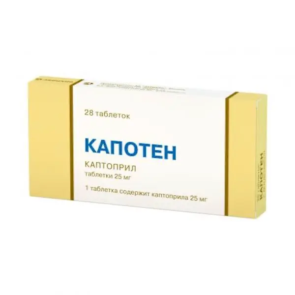 Captopril (Capoten) 25 mg - [28 tablets]