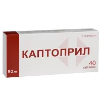 Captopril 50 mg - [40 tablets]