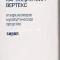 Carbocisteine syrup 20 mg/ml - [150 ml vial]