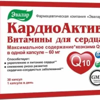 Coenzyme Q10, pyridoxine hydrochloride, folic acid (Cardioactive Vitamins for the Heart) - [30 capsules]