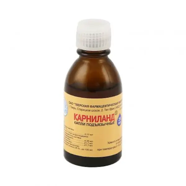 Lily of the valley tincture sublingual drops - [25 ml vial]
