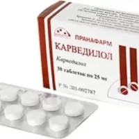 Carvedilol 25 mg - [30 tablets]