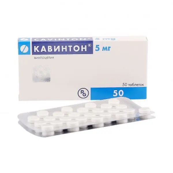 Vinpocetine (Cavinton) 5 mg - [50 tablets]