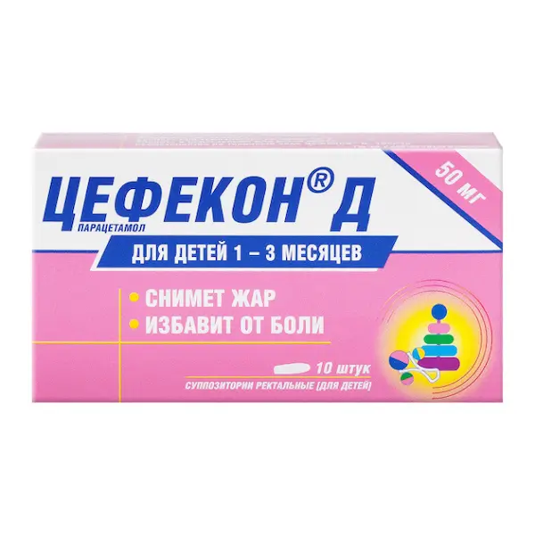 Paracetamol (Cefecon D for kids) rectal 50 mg - [10 suppositories]