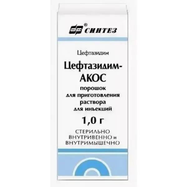 Ceftazidime injections [1 g vial]