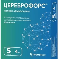 Choline alfoscerate (Cerebroforce) injections 0.25 mg/ml 4 ml - [5 ampoules]