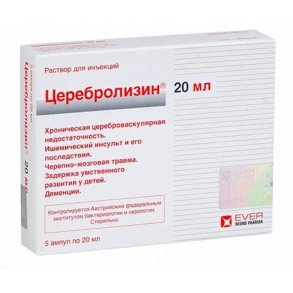 Cerebrolysin injections 20 ml - [5 ampoules]