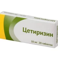 Cetirizine 10 mg - [20 tablets]