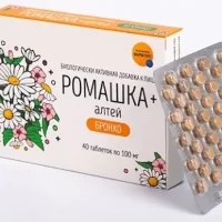 Chamomile + Altei broncho 100 mg - [40 tablets]