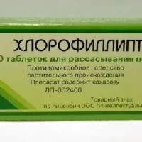 Eucalyptus extract (Chlorophyllipt + Vitamin C) 25 mg + 80 mg - [20 lozenges]