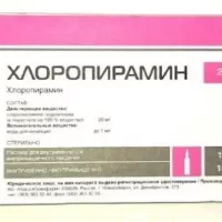 Chloropyramine injections 20 mg/ml 1 ml - [10 ampoules]
