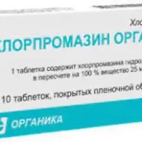 Chlorpromazine Organica 25 mg - [10 tablets]