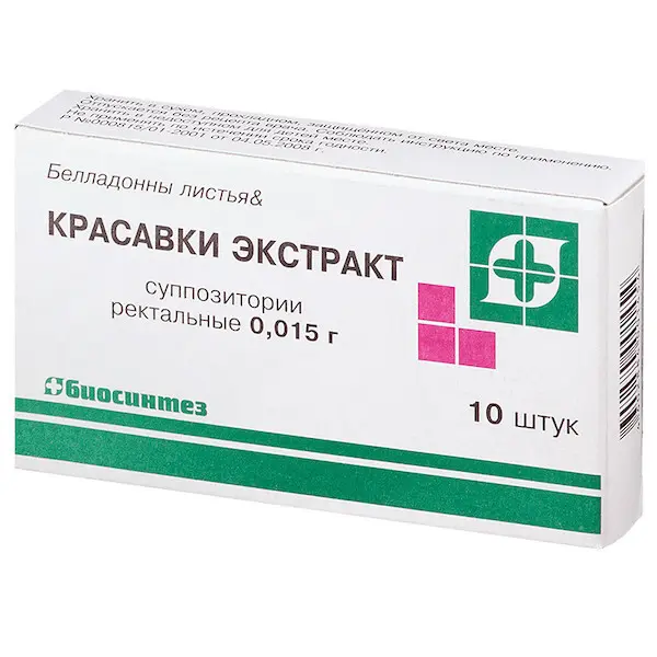 Belladonnae extract rectal 15 mg - [10 suppositories]