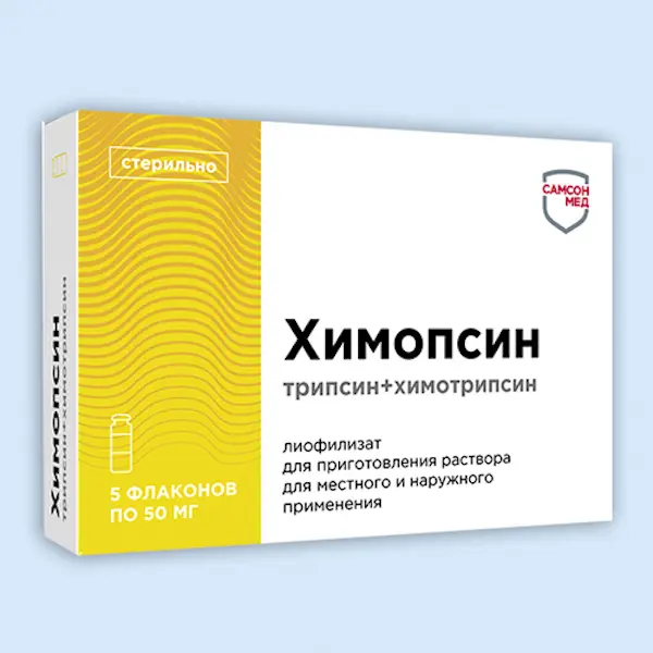 Chymotrypsin
