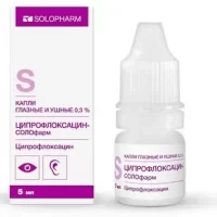 Ciprofloxacin eye drops 3 mg/ml [5 ml vial]