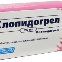 Clopidogrel 75 mg - [90 tablets]